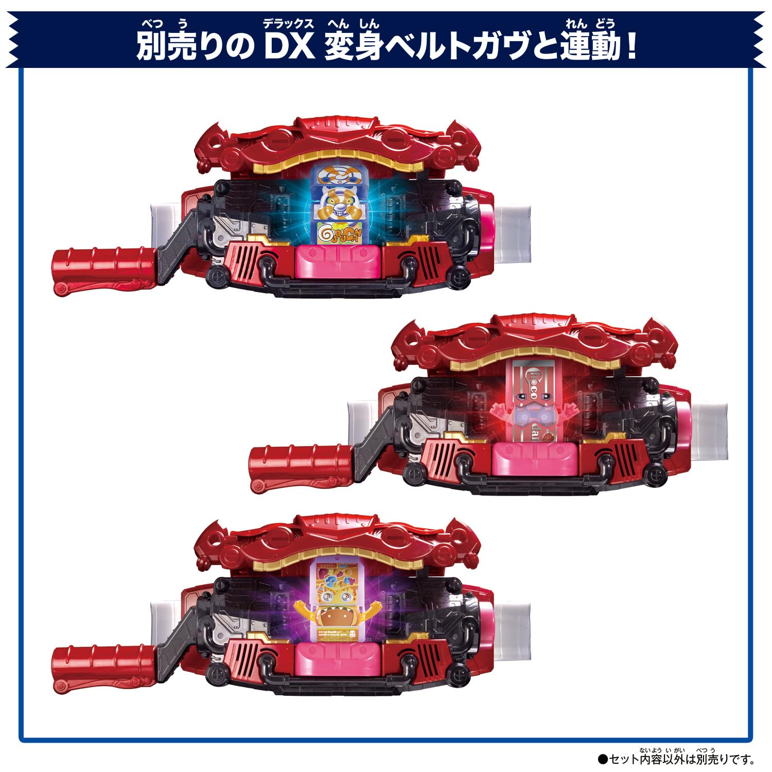 Amazon | [BANDAI] [バンダイ 仮面ライダーガヴ DXライダーゴチ